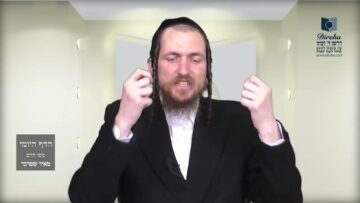 הדף היומי מסכת בבא בתרא דף קיז