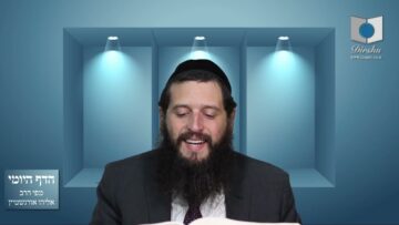 הדף היומי מסכת סנהדרין דף סו