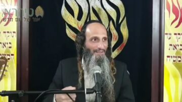 הרב מאור קריו המטבע הקטנה