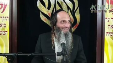 הרב מאור קריו עצם השמש