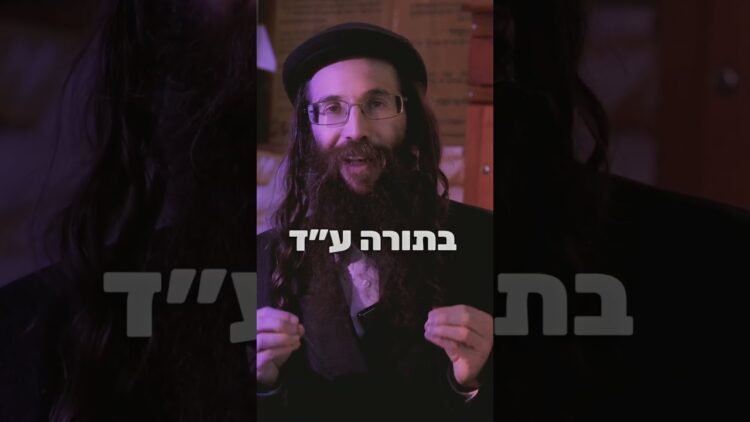 פתקא טבא אמיתית #תורה #יהדות #ישראל