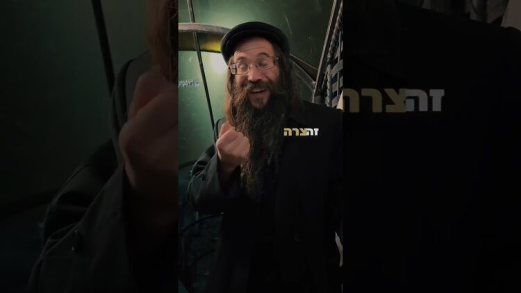 תפילות! צעקות! ריקודים! ‼️✈️#תורה #יהדות #ישראל