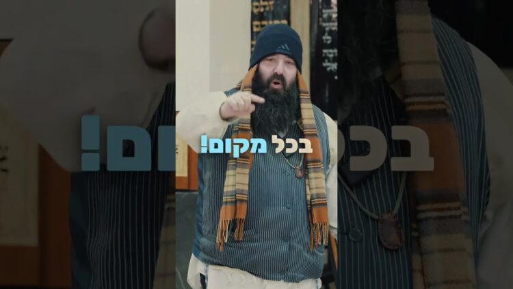 בכל עת ובכל זמן ✈️❄️❤️ #תורה #יהדות #ישראל