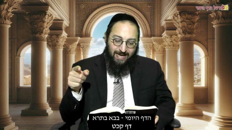 הדף היומי | מסכת בבא בתרא דף קכט | הרב