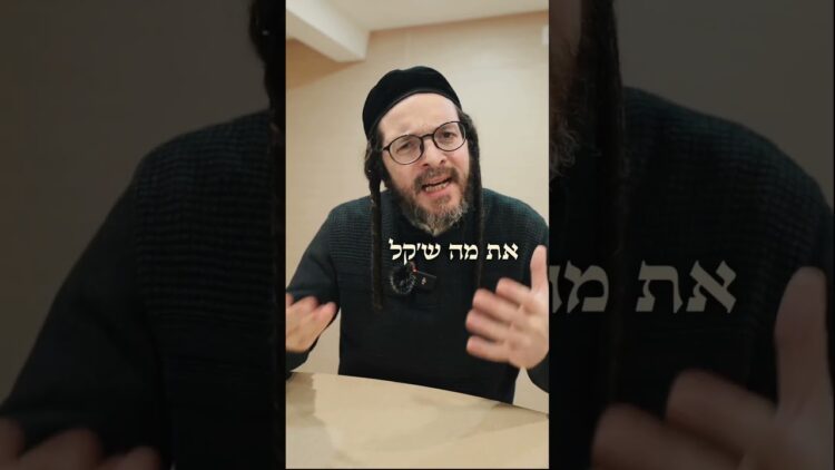 מִן הָאָדֹם הָאָדֹם הַזֶּה .. #תורה #ישראל #יהדות