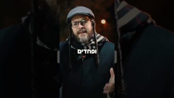 אף אחד לא ביקש את זה, אבל מה עושים עם