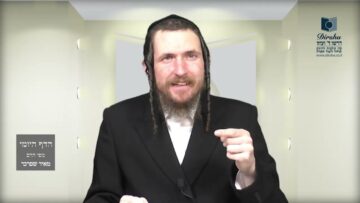 הדף היומי מסכת בבא בתרא דף קנז
