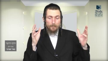 הדף היומי מסכת בבא בתרא דף קנח