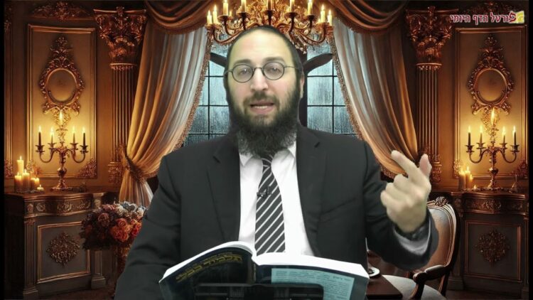 הדף היומי | מסכת בבא בתרא דף קנח | הרב