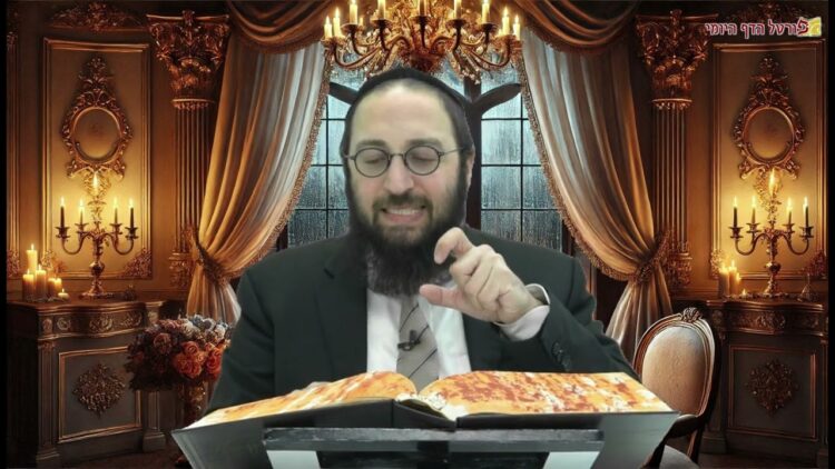 הדף היומי | מסכת בבא בתרא דף קס | הרב