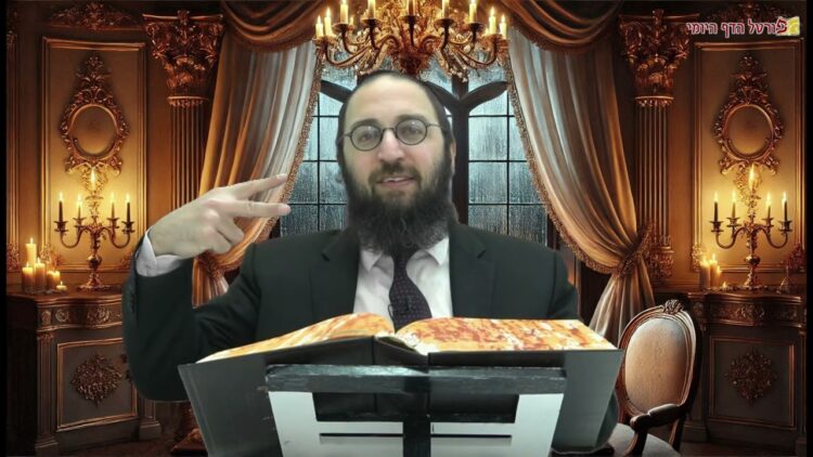 הדף היומי | מסכת בבא בתרא דף קסא | הרב
