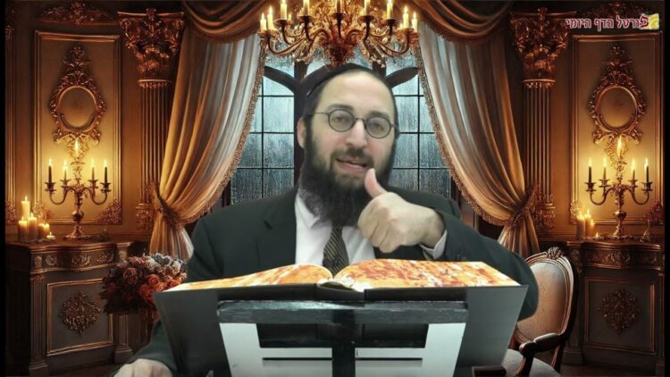 הדף היומי | מסכת בבא בתרא דף קסב | הרב