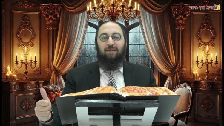הדף היומי | מסכת בבא בתרא דף קסד | הרב