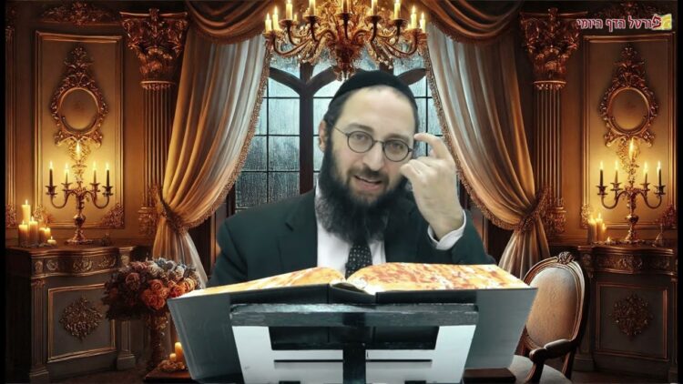 הדף היומי | מסכת בבא בתרא דף קסה | הרב
