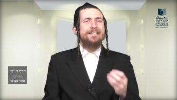 הדף היומי מסכת סנהדרין דף ב
