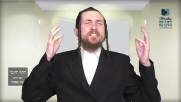 הדף היומי מסכת סנהדרין דף ד