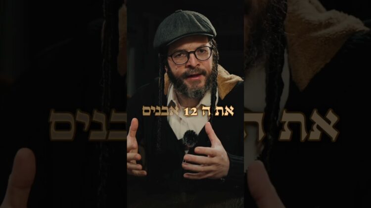 המטרה תשמור לנו על הראש .. #ישראל #יהדות #תורה