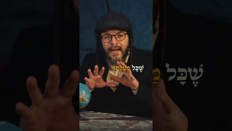 יצר הרע - מעלה או חסרון? #תורה #ישראל #יהדות