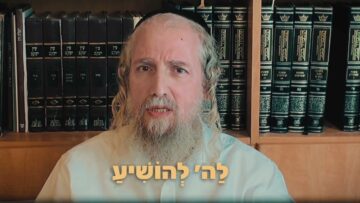 מה יהיה מחר?