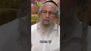לשמח אחרים ולהשתחרר מעצבות