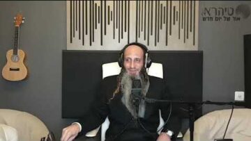 מדברים מרבי נחמן מברסלב עונג הנחל פרשת שמות הדרך שבאדם