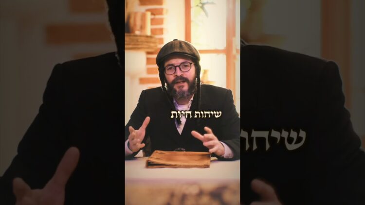 רבי נתן מברסלב יום ההילולה הקדוש #ישראל #תורה #יהדות