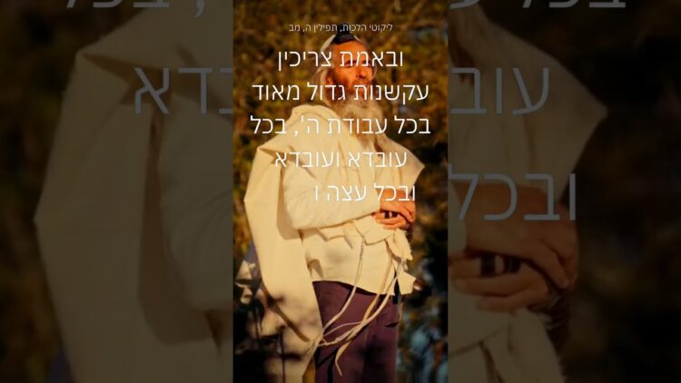 תהיה עקשן #ישראל #love #תורה #יהדות #הליכה #עולם #motivation