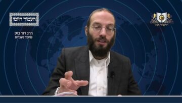 העמוד היומי מסכת עירובין דף כב עמוד א