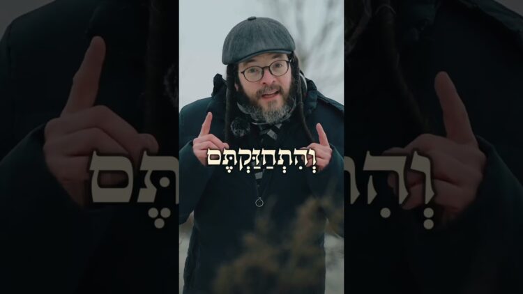 כשאתה מרגיש רקוב לגמרי - טו בשבט
