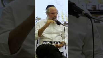סולם של שמחה