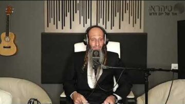 מדברים מרבי נחמן מברסלב עונג הנחל תזריע מצורע לצמוח מחדש