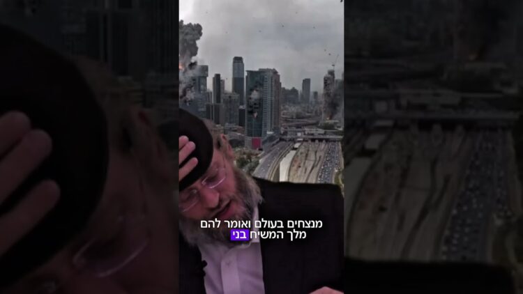 איראן וגאולה #איראן #צהל #גאולה