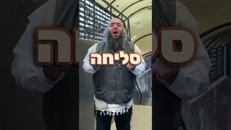 מה אפשר לעשות עכשיו לישועת ישראל?!