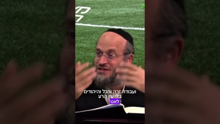 מציאות השם בספורט