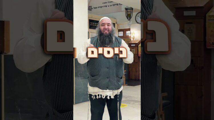 ניסים גדולים