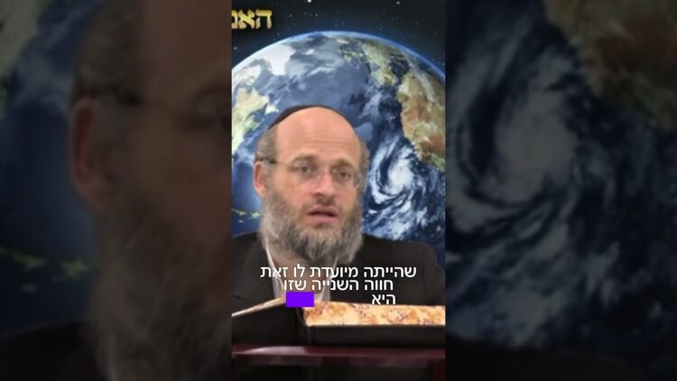 אדם ושתי חוות