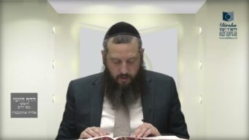 הדף היומי ירושלמי מסכת פסחים דף נה