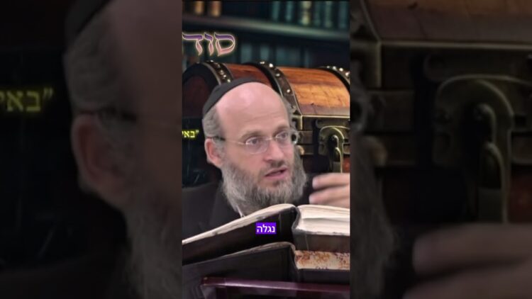 הסוד שבכל דור