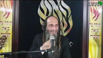 הרב מאור קריו המחשבה בהעלם
