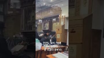 אָמַר (רבי נחמן מברסלב): הָרֹאשׁ הַשָּׁנָה שֶׁלִּי עוֹלֶה עַל הַכֹּל