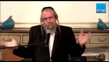אלול. מקלחת טובה בסוף היום.
