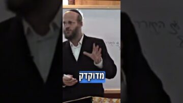 5 דברים שקרו בי״ז בתמוז #ביתהמקדש