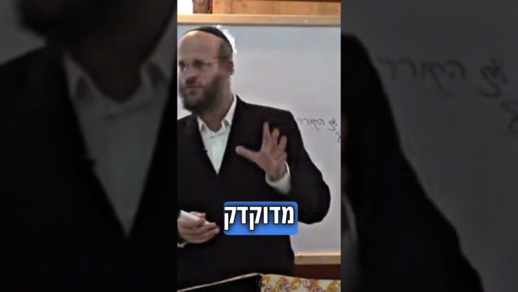 5 דברים שקרו בי״ז בתמוז #ביתהמקדש