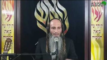 הרב מאור קריו לעשות חיים