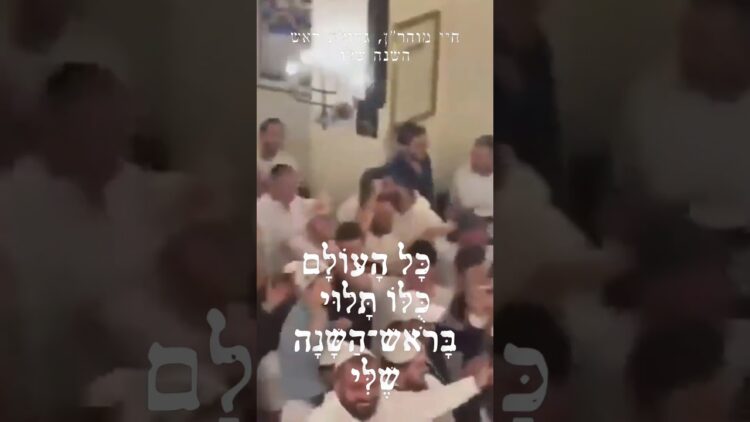 מה קורה באומן?!