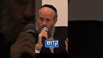 מעלת שמירת הלשון #לשוןהרע