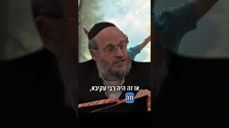 סוד מאמר ״קליפת השום״
