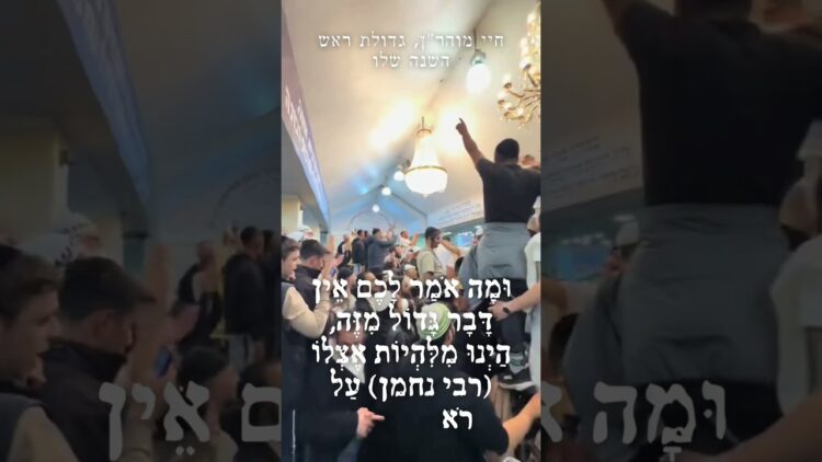 עולה על הכל