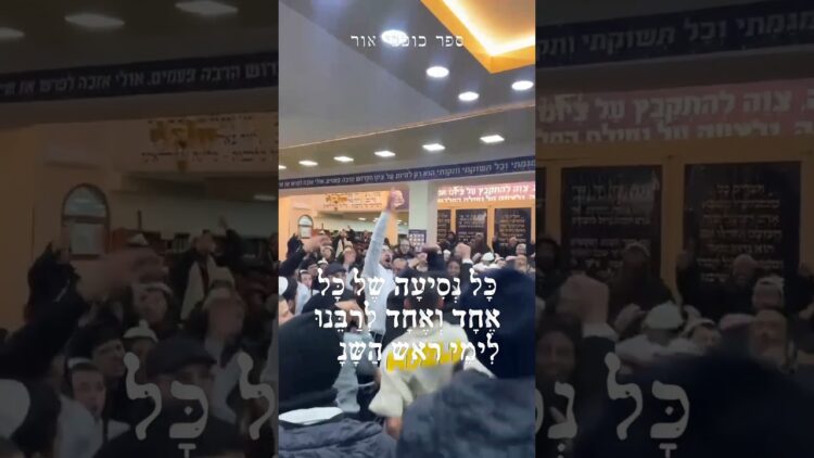 רוצה שיהיה לך חלק בגאולה?!
