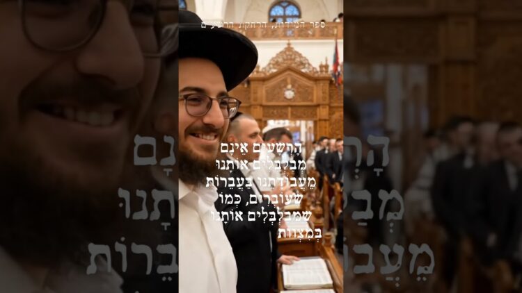 רשע שנראה כמו צדיק